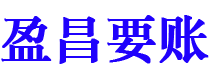 汉川债务追讨催收公司